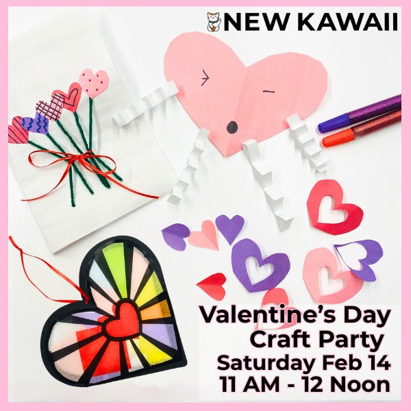 Valentine's Day Craft Party - SAT 14 FEB - Admit One